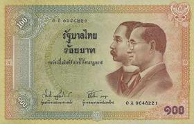 Thailand P.110 100 Baht 2002 Jubiläum (1) 