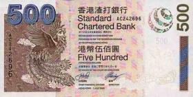 Hongkong P.294 500 Dollars 2003 (1) 