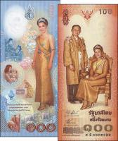 Thailand P.111 100 Baht 2004 Königin Sirikit 