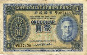 Hongkong P.316 1 Dollar (1940-41) (4) 