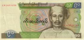 Burma P.66 90 Kyats (1987) (1/1-) 