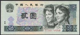 China P.885b 2 Yuan 1990 (1) 
