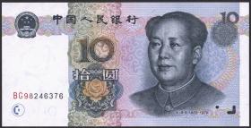 China P.898 10 Yuan 1999 (1) 