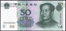 China P.900 50 Yuan 1999 (1) 