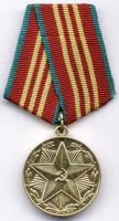 H-3.75.3 Medaille für Treue Dienste -Streitkräfte 