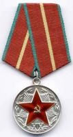 H-3.80.1 Medaille des Komitees für Staatssicherheit (KGB) 