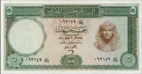 Ägypten / Egypt P.39b 5 Pounds 1964 (1) 
