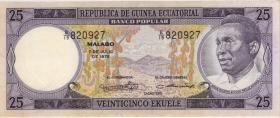 Äquatorial-Guinea P.09 25 Ekuele 1975 (1) 