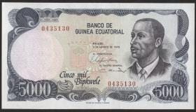 Äquatorial-Guinea P.17 5000 Bipkwele 1979 (1) 