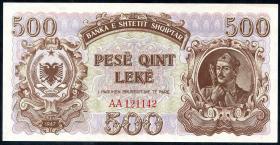 Albanien / Albania P.22 500 Leke 1947 (1) 