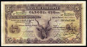 Äthiopien / Ethiopia P.07 5 Thalers 1933 (3) 