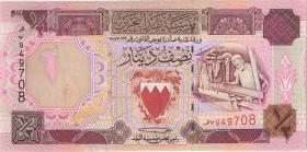 Bahrain P.12 1/2 Dinar (1986) (1-) 