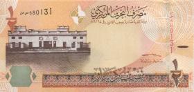 Bahrain P.30 1/2 Dinar (2023) (1) 