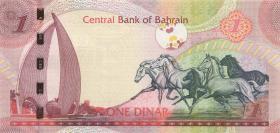 Bahrain P.31 1 Dinar (2023) (1) 