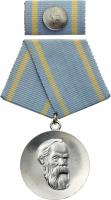 B.0042c Friedrich-Engels-Preis Silber 