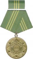 B.0141e Treue Dienste Medaille MdI Gold 