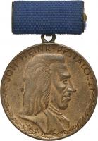B.0162b Pestalozzi-Medaille Bronze 