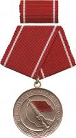 B.0203 Medaille für ausgezeichnete Leistungen Kampfgruppen 
