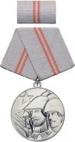 B.0209d Medaille für Waffenbrüderschaft Silber 