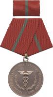 B.0216b Verdienstmedaille Zollverwaltung Bronze 