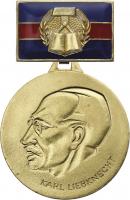 B.0229 Karl-Liebknecht-Medaille 