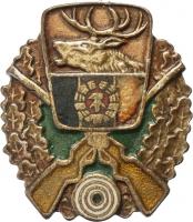 B.0613a Schießabzeichen für Jäger Bronze 