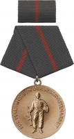 B.0836 Ehrenzeichen Verdienste Reservistenarbeit Stufe Bronze 