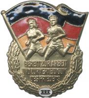 B.1004a Sportabzeichen Erwachsene III. 1951-1953 