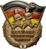 B.1011a Sportabzeichen Erwachsene I. 1954-1956 