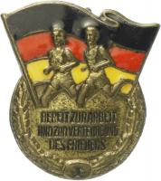 B.1011c Sportabzeichen Erwachsene I. 1954-1956 