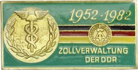 B.1126 Erinnerungsabzeichen 30 J. Zollverwaltung 