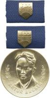 B.2357d Artur-Becker-Medaille der FDJ Gold 