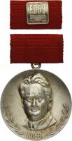 B.2805b Fritz-Heckert-Medaille 