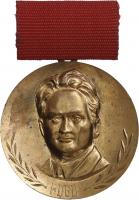 B.2806f Fritz-Heckert-Medaille Bronze 