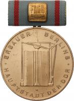B.2817b Erbauer Berlins Bronze 