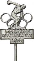 B.3402b Olympische Gesellschaft Ehrennadel Silber 