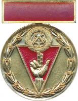 B.3621 Ehrenmedaille Widerstandskämpfer 