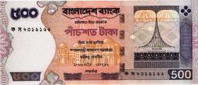 Bangladesch / Bangladesh P.45c 500 Taka 2005 (1) 