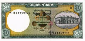 Bangladesch / Bangladesh P.48b 20 Taka 2008 (1) 