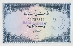 Bangladesch / Bangladesh P.01 1 Rupie (1971) (1) 