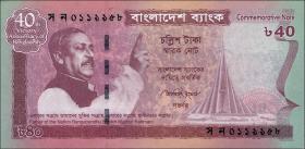 Bangladesch / Bangladesh P.60 40 Taka 2011 Gedenkbanknote (1) 