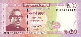 Bangladesch / Bangladesh P.69 50 Taka 2021 Gedenkbanknote (1) 