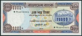 Bangladesch / Bangladesh P.24 100 Taka (1997) (1) 