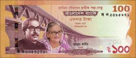 Bangladesch / Bangladesh P.70 100 Taka 2022 Gedenkbanknote (1) 
