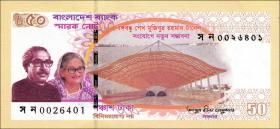 Bangladesch / Bangladesh P.73 50 Taka 2023 Gedenkbanknote (1) 