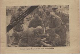 Überläufer Passierschein für Rotarmisten 1943 (Bildmotiv-P14) (1) 