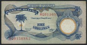 Biafra P.03a 5 Shillings (1968-69) (3) 