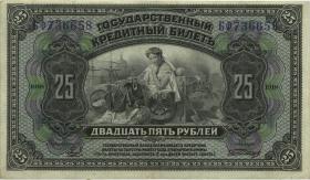 Russland / Russia P.S1248 25 Rubel 1918 (1920) (2+) 