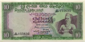 Sri Lanka P.074Ab 10 Rupien 1975 (1) 