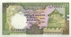 Sri Lanka P.096e 10 Rupien 1990 (1) 